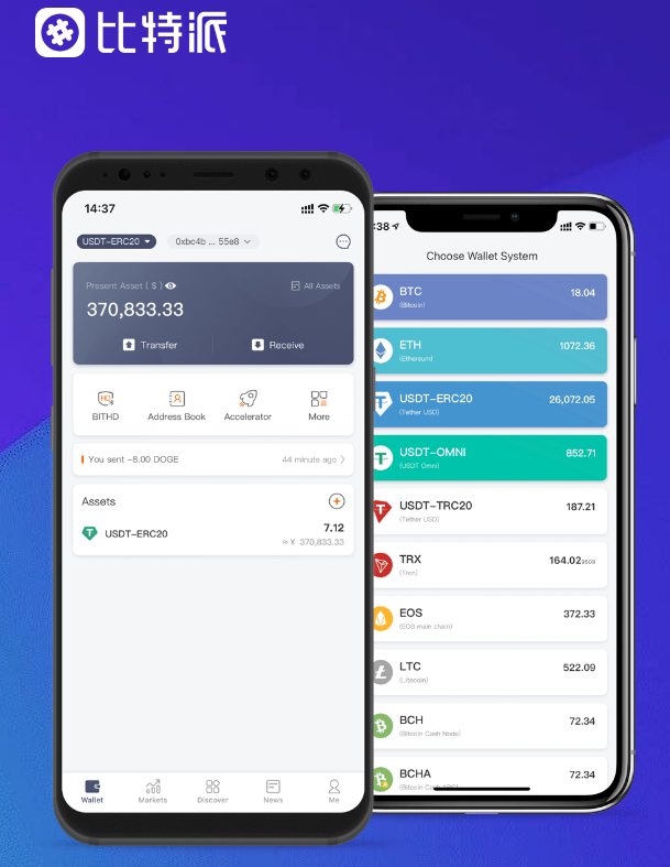 iMTOKEN-